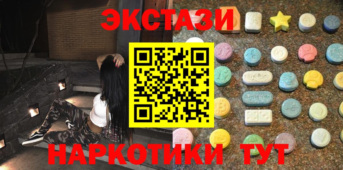 Ecstasy Punisher Нижнекамск