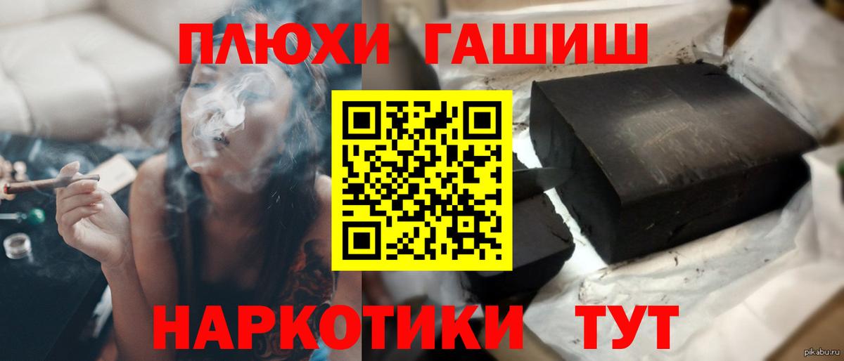 ГАШ Ice-O-Lator Нижнекамск