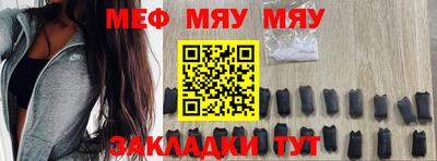 мдма Ставрополь