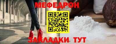 мдма Ставрополь