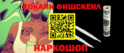 мдма Ставрополь