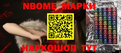 apvp Старая Купавна