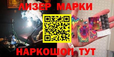 мдма Ставрополь