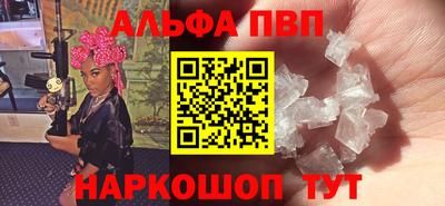 мдма Ставрополь