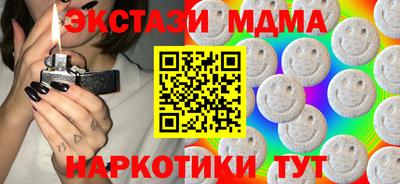 бутик Тара