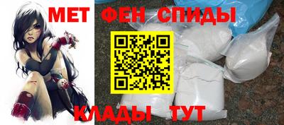 мдма Ставрополь
