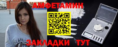 мдма Ставрополь