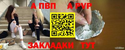мдма Ставрополь