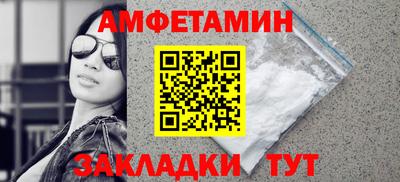 мдма Ставрополь