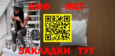мдма Ставрополь