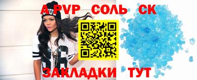 гашиш Татарск