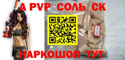 эйфоретик Среднеуральск