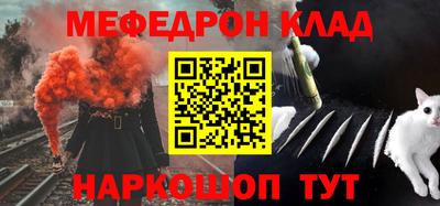 мдма Ставрополь