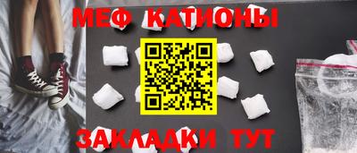 мдма Ставрополь