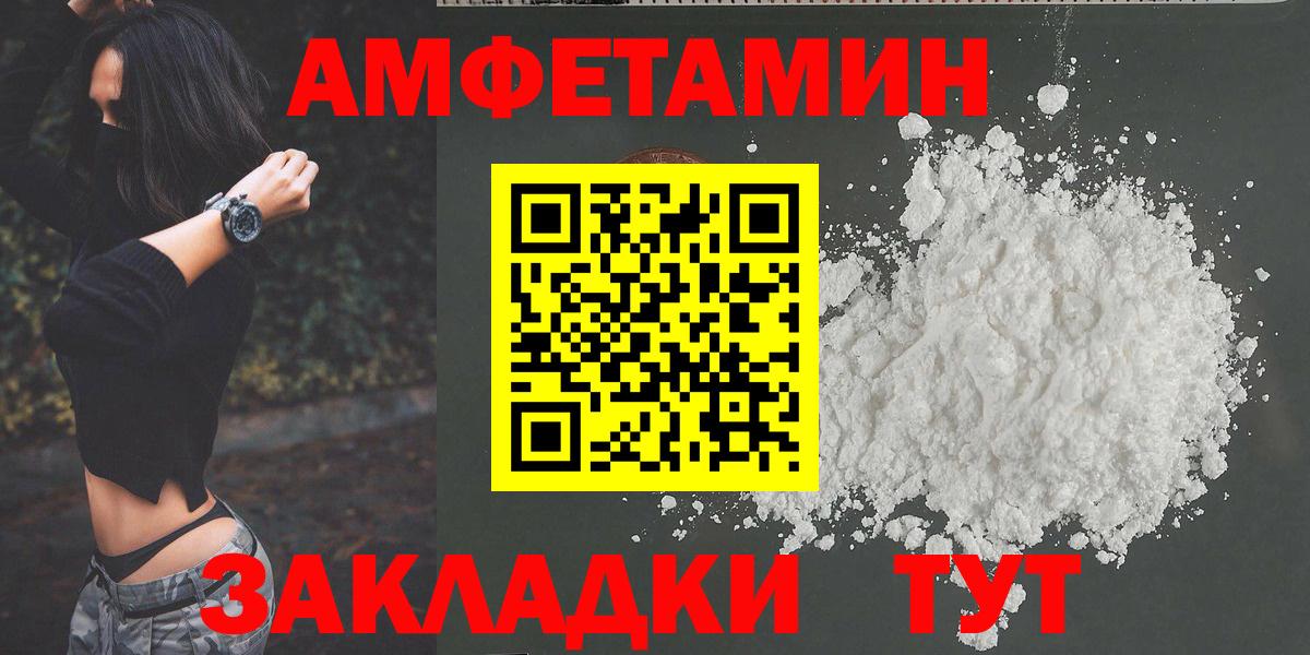 Метамфетамин  Метамфетамин кристалл  Вход с VPN  Нижнекамск 