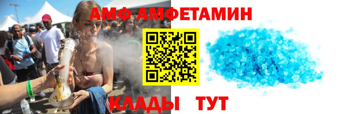 Метамфетамин винт Нижнекамск