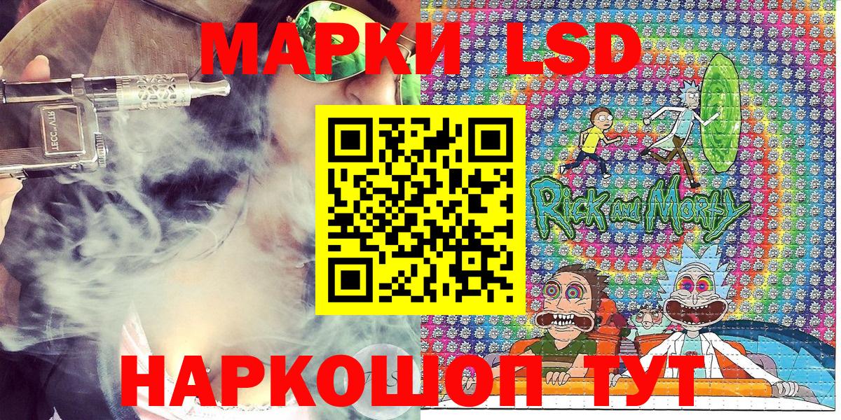 Марки NBOMe 1500мкг  Марки NBOMe 1500мкг  Нижнекамск  Вход с VPN 