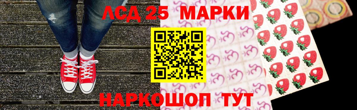 Марки NBOMe 1,5мг Нижнекамск