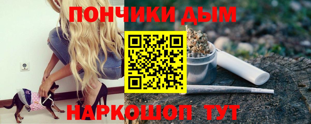 Канабис SATIVA & INDICA Нижнекамск